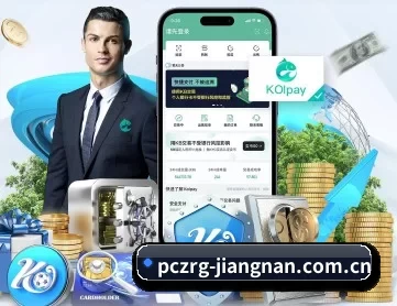 江南app APP 深度功能