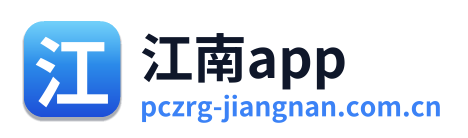 江南app